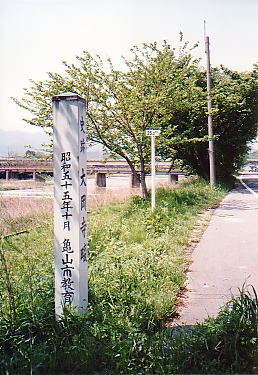 剪
