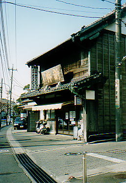 \Vn