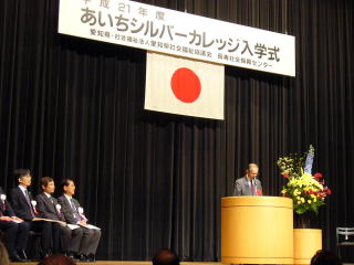 入学式